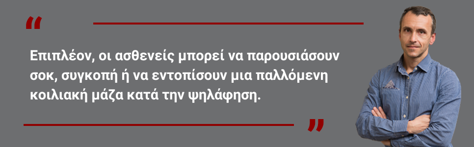 Ανεύρυσμα κοιλιακής αορτής